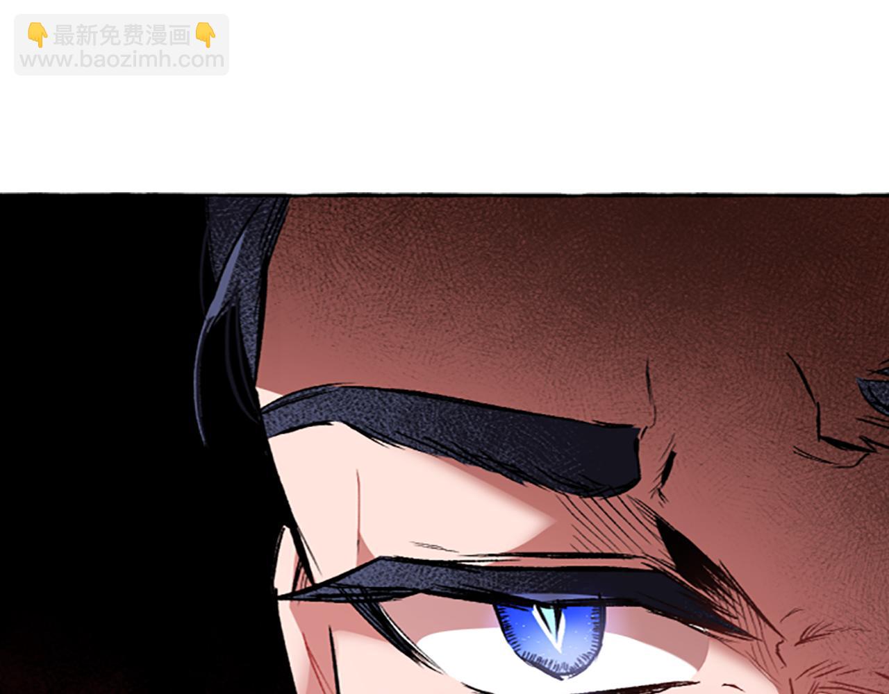 《偏执公爵不让我带崽逃》第13话 恕难从命 第26页