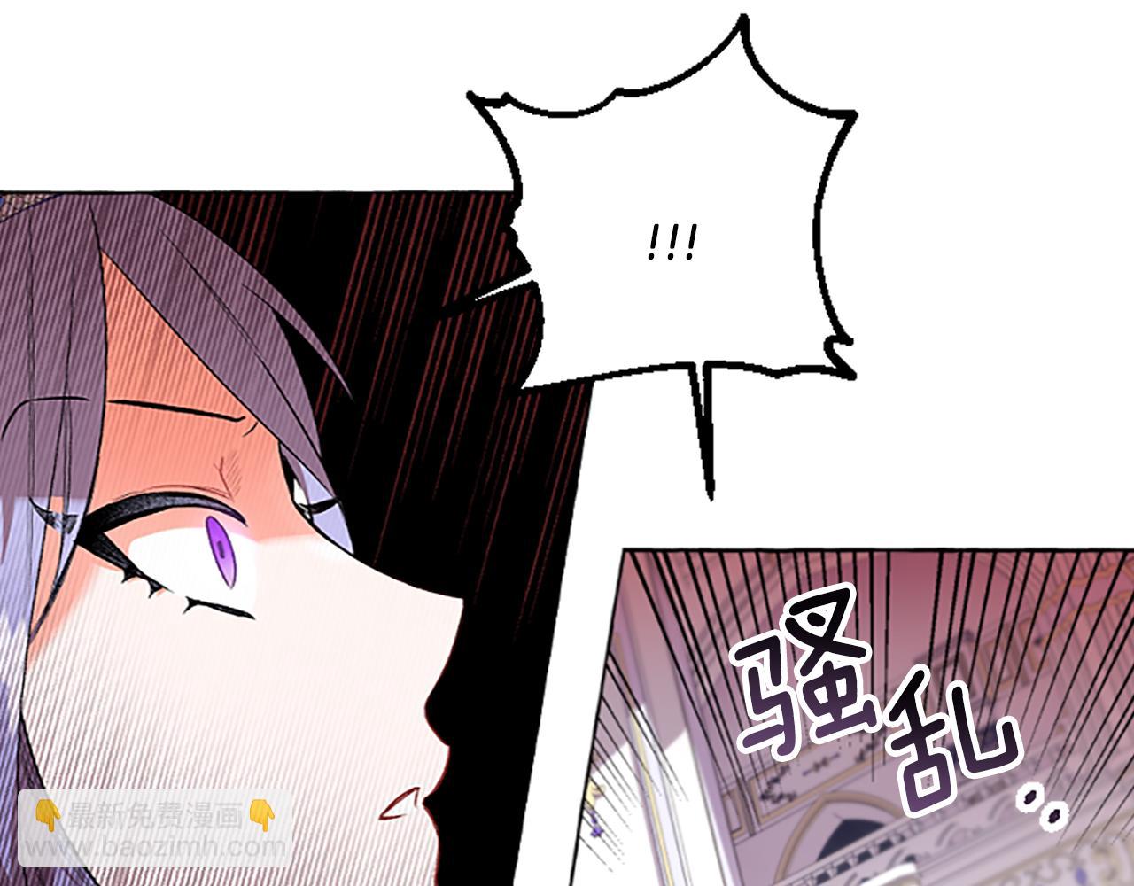 《偏执公爵不让我带崽逃》第13话 恕难从命 第39页