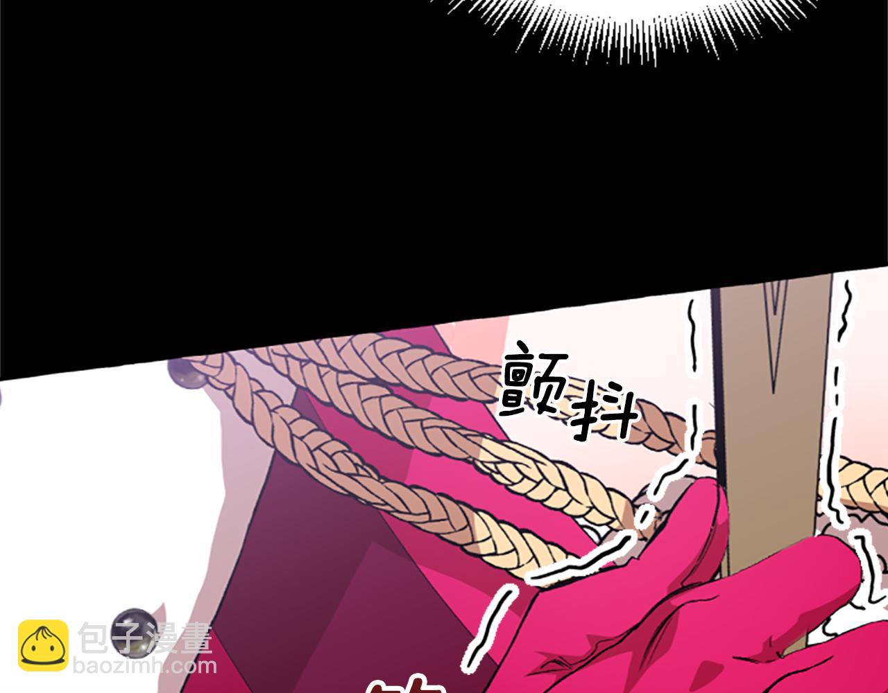 《偏执公爵不让我带崽逃》第13话 恕难从命 第45页