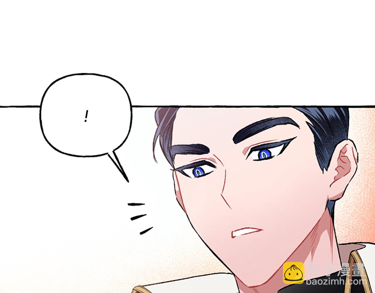 《偏执公爵不让我带崽逃》第19话 结为夫妻 第13页