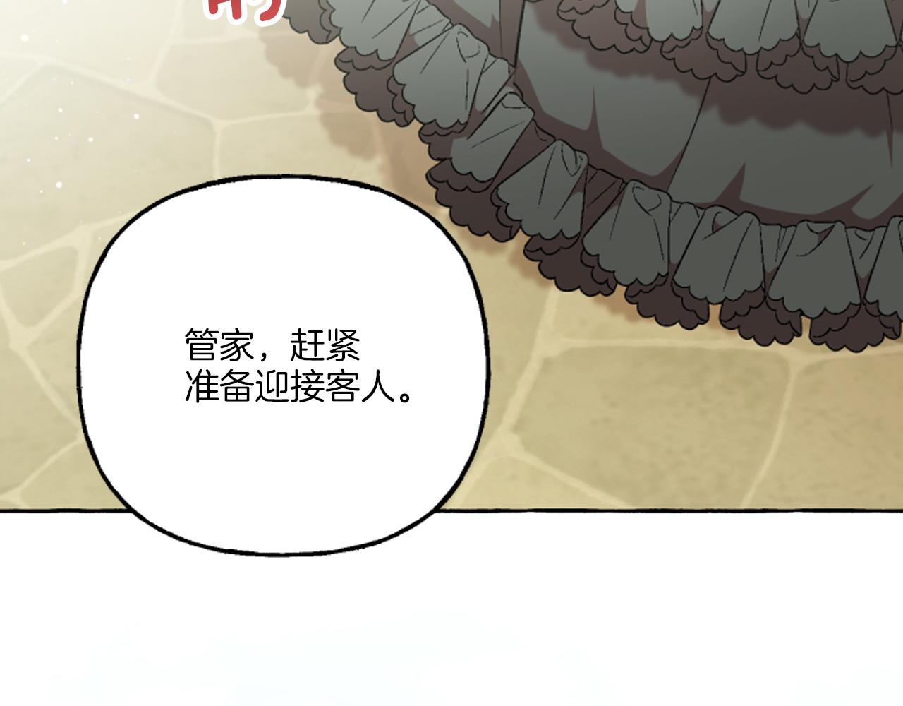 《偏执公爵不让我带崽逃》第19话 结为夫妻 第22页