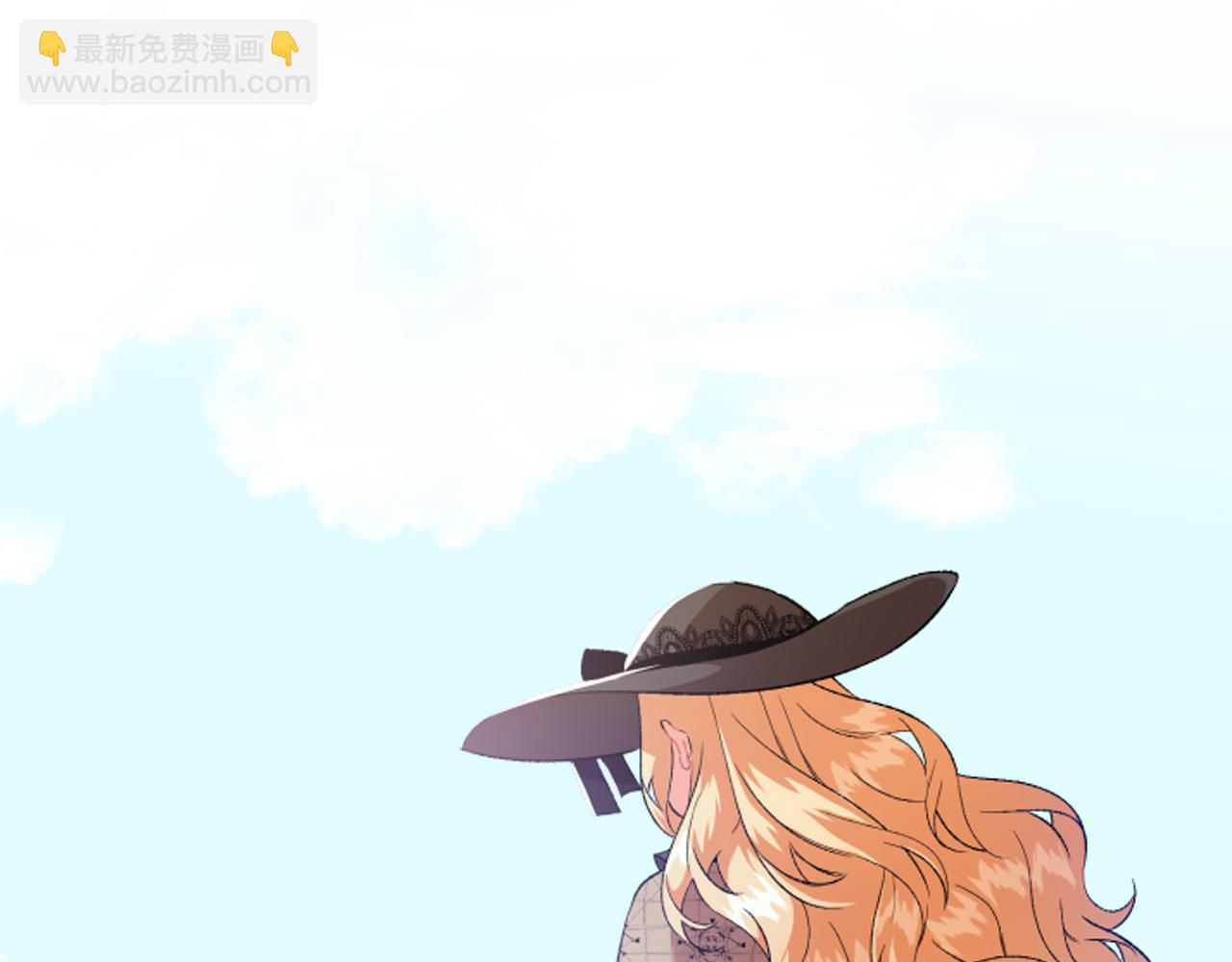 《偏执公爵不让我带崽逃》第19话 结为夫妻 第23页