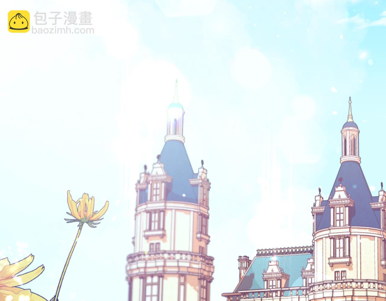《偏执公爵不让我带崽逃》第19话 结为夫妻 第2页