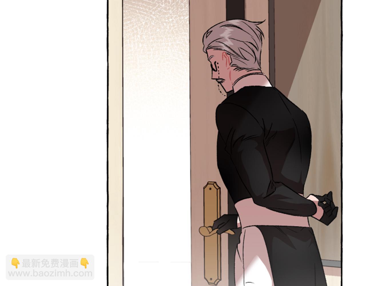 《偏执公爵不让我带崽逃》第19话 结为夫妻 第39页