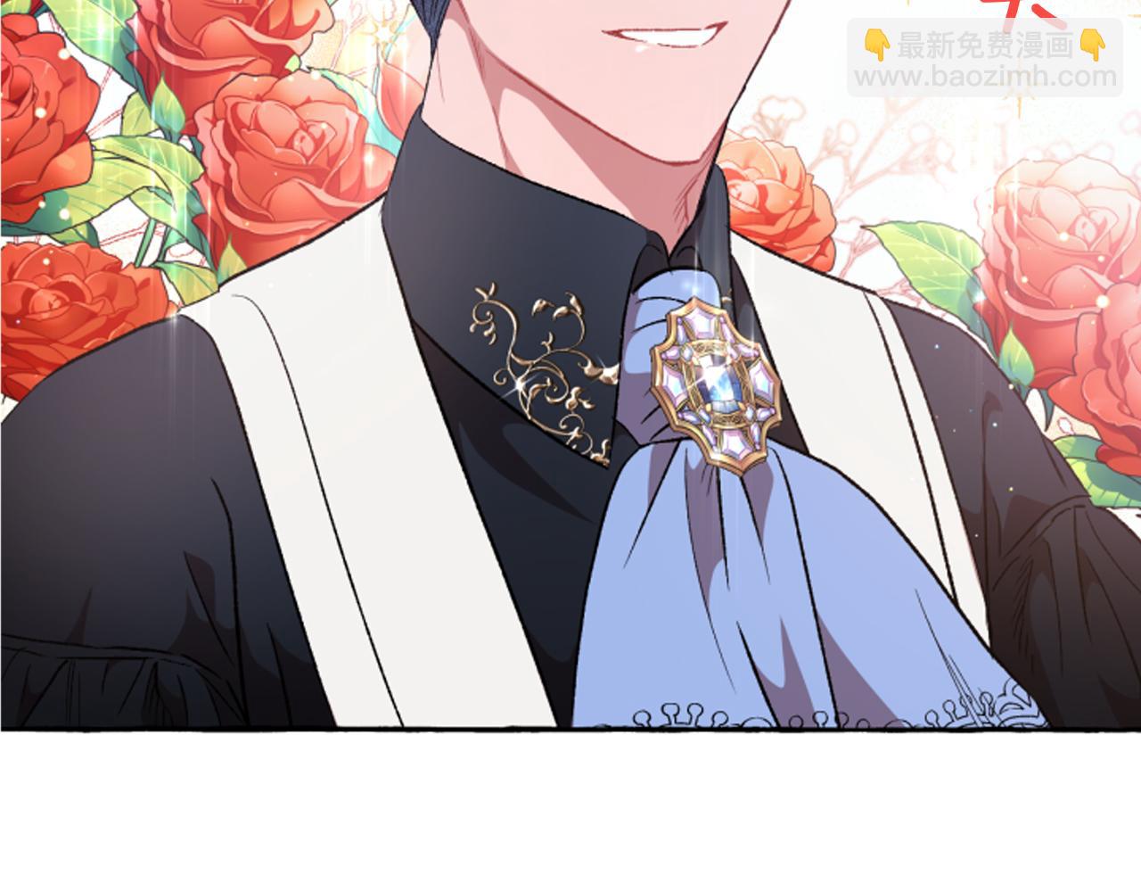 《偏执公爵不让我带崽逃》第19话 结为夫妻 第46页