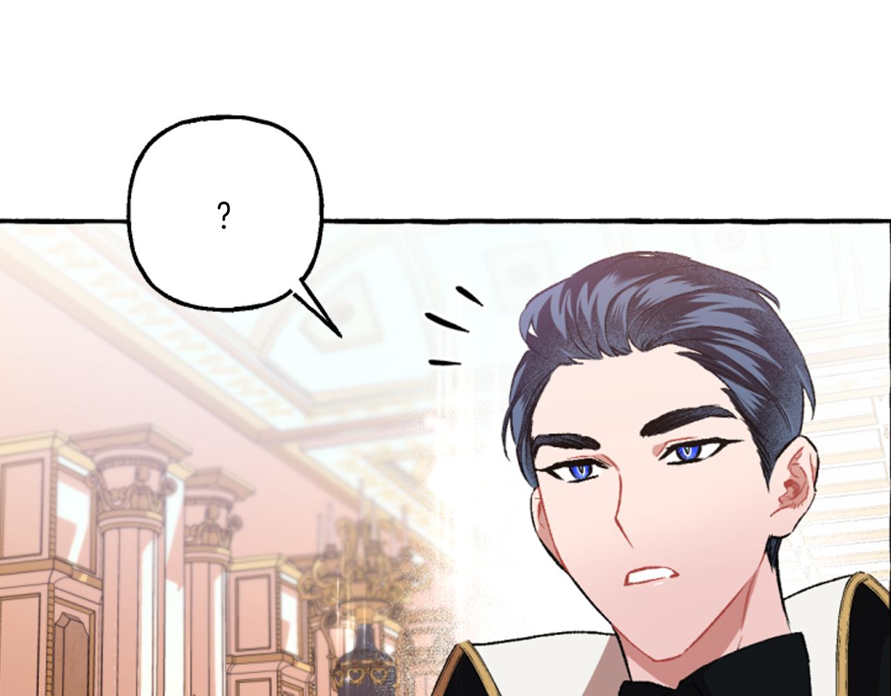 《偏执公爵不让我带崽逃》第19话 结为夫妻 第6页