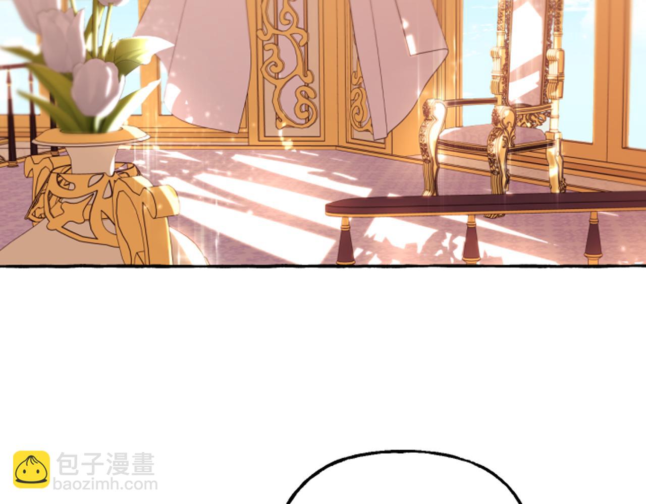 《偏执公爵不让我带崽逃》第18话 这是王命！ 第19页