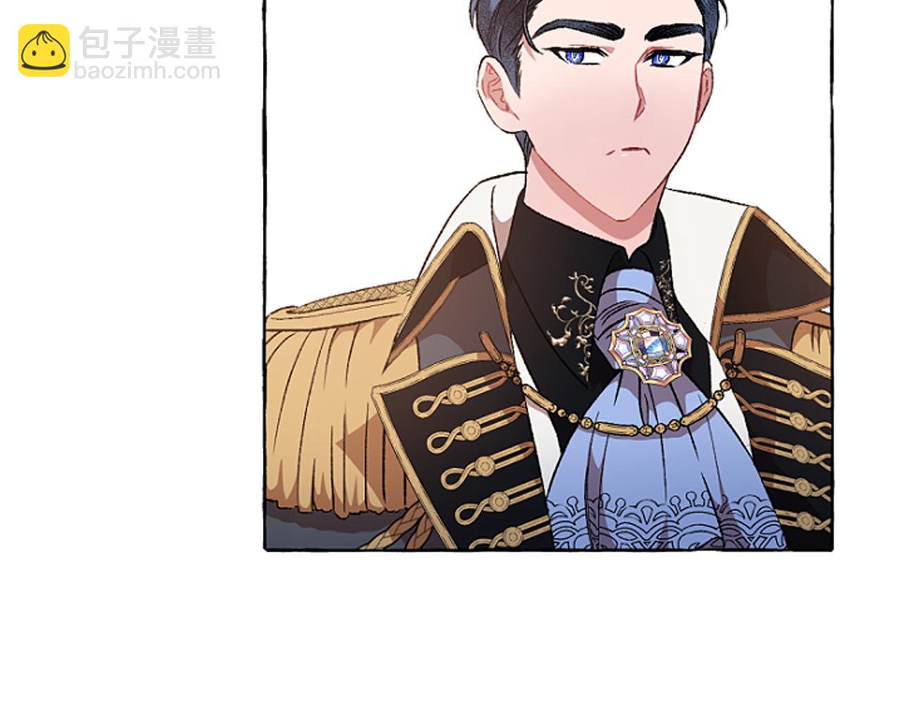 《偏执公爵不让我带崽逃》第18话 这是王命！ 第44页