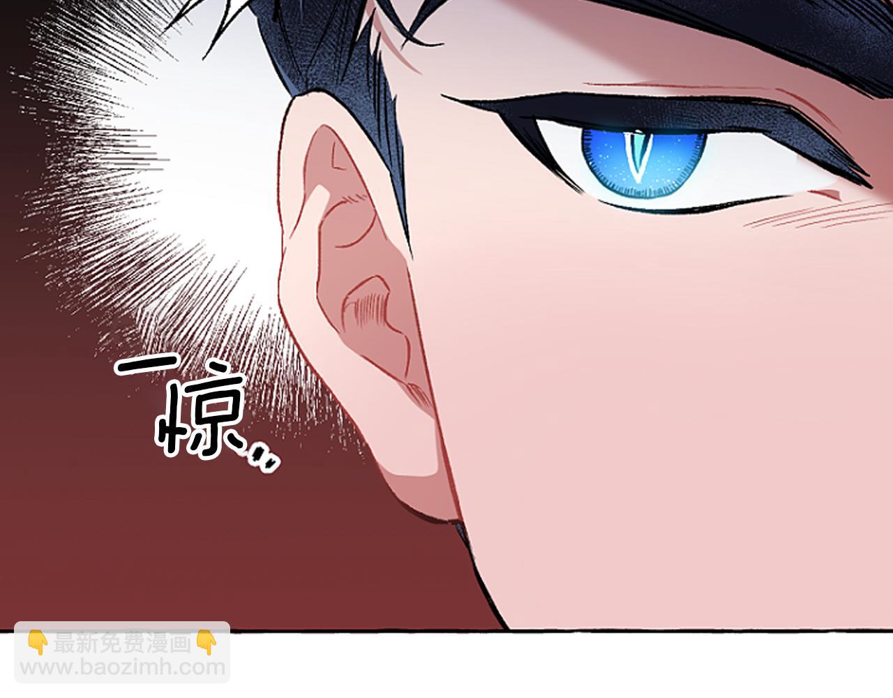《偏执公爵不让我带崽逃》第18话 这是王命！ 第46页