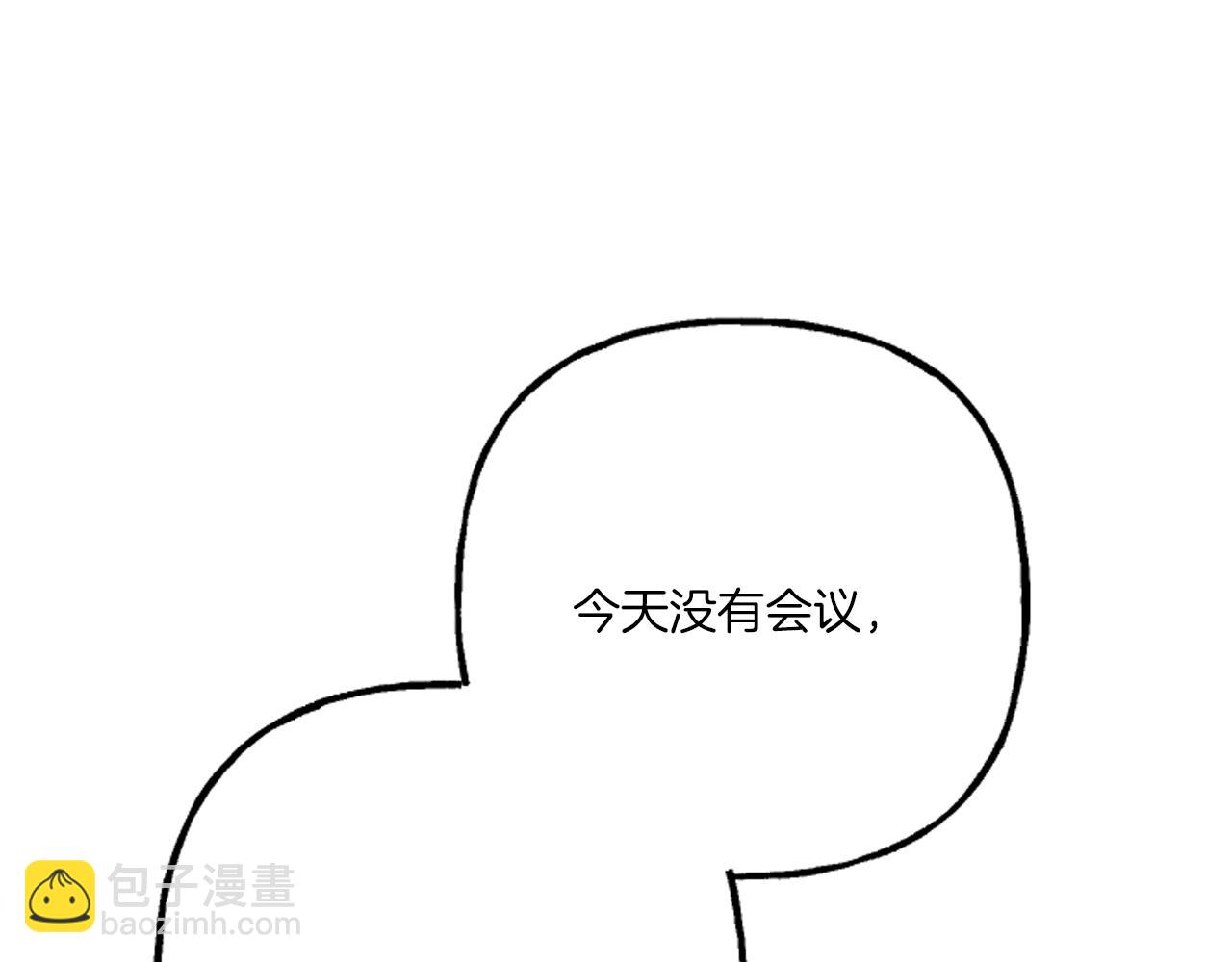 《偏执公爵不让我带崽逃》第17话 别再为难我 第18页