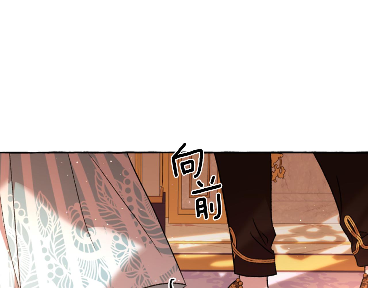 《偏执公爵不让我带崽逃》第17话 别再为难我 第25页
