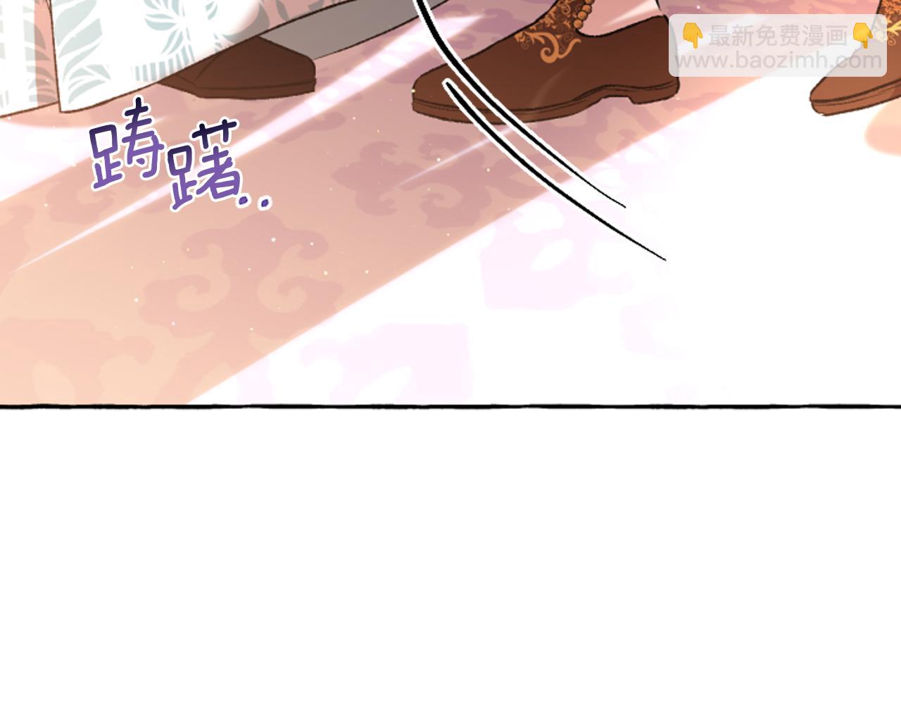 《偏执公爵不让我带崽逃》第17话 别再为难我 第26页