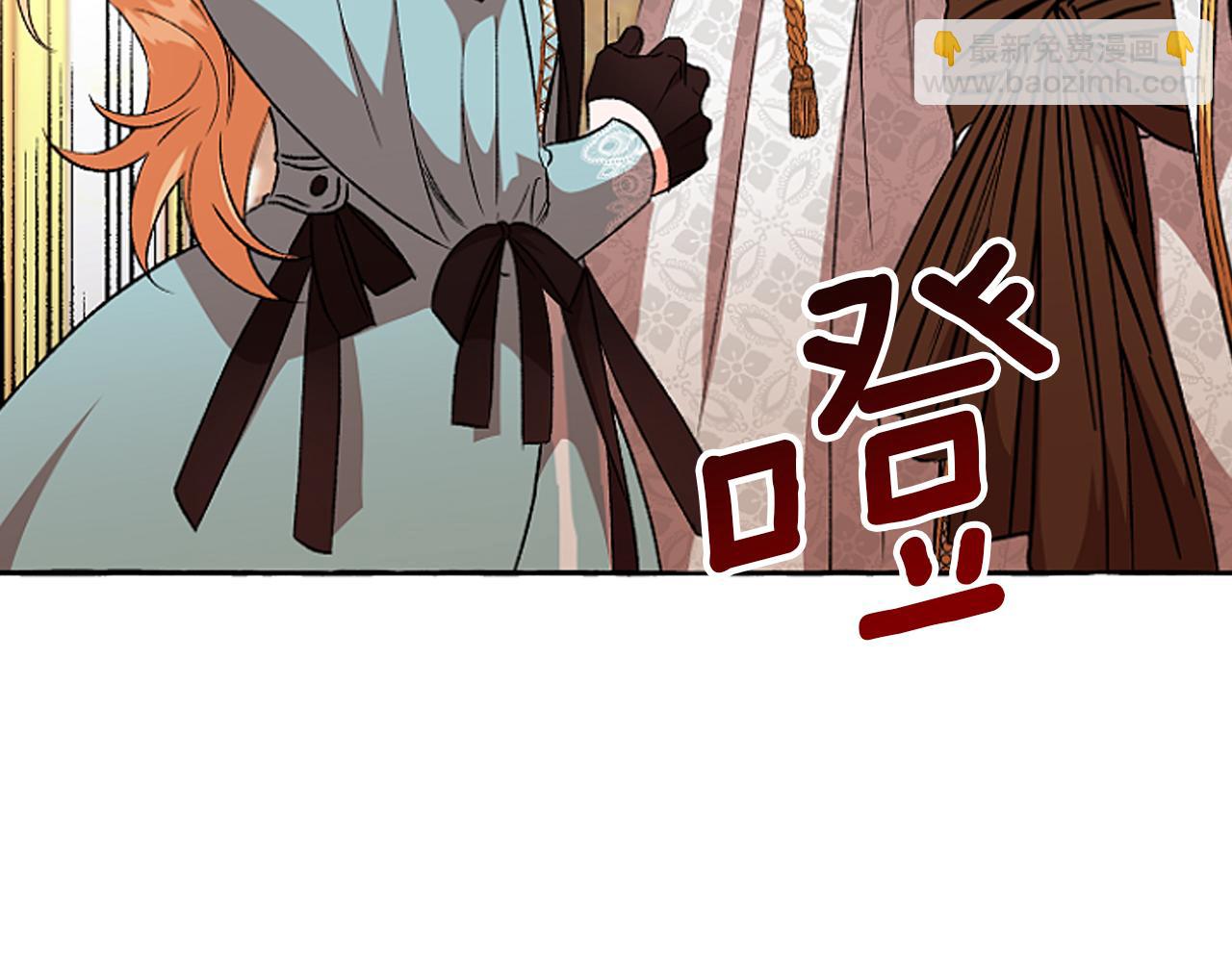 《偏执公爵不让我带崽逃》第17话 别再为难我 第29页