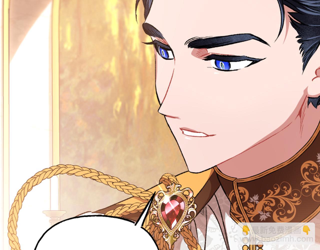 《偏执公爵不让我带崽逃》第17话 别再为难我 第33页