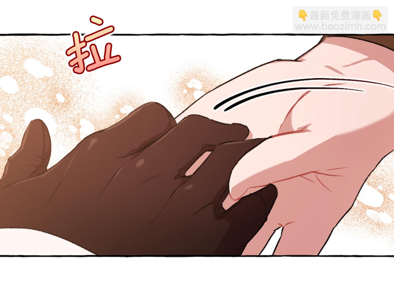 《偏执公爵不让我带崽逃》第17话 别再为难我 第37页