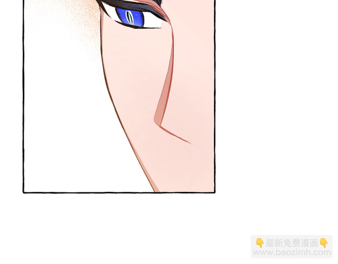 《偏执公爵不让我带崽逃》第17话 别再为难我 第39页
