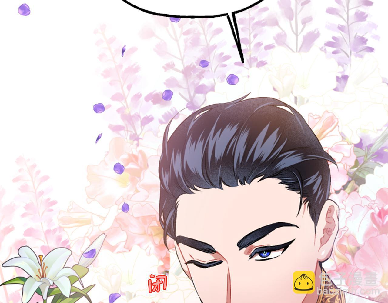 《偏执公爵不让我带崽逃》第17话 别再为难我 第44页