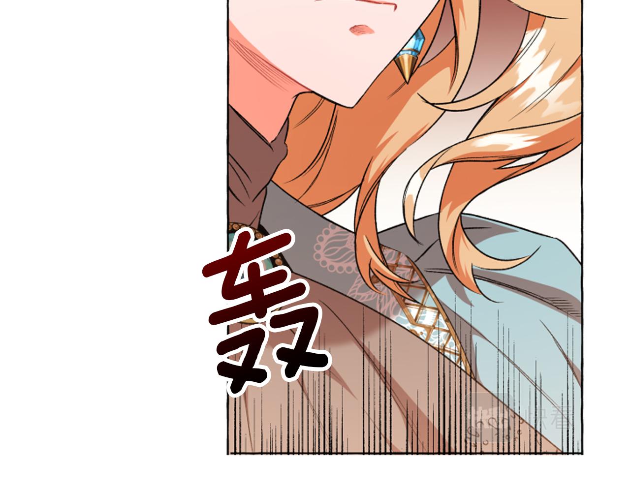 《偏执公爵不让我带崽逃》第17话 别再为难我 第48页