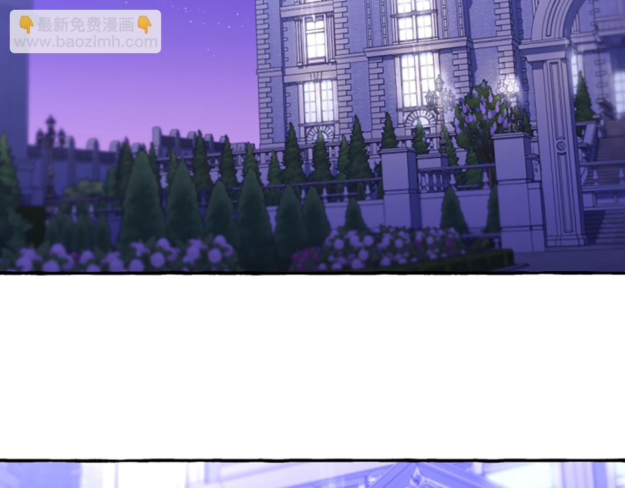 《偏执公爵不让我带崽逃》第21话 公开身份 第31页