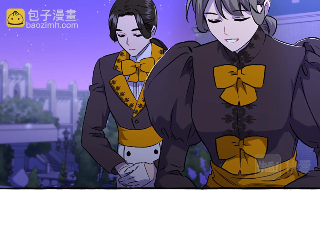《偏执公爵不让我带崽逃》第21话 公开身份 第35页