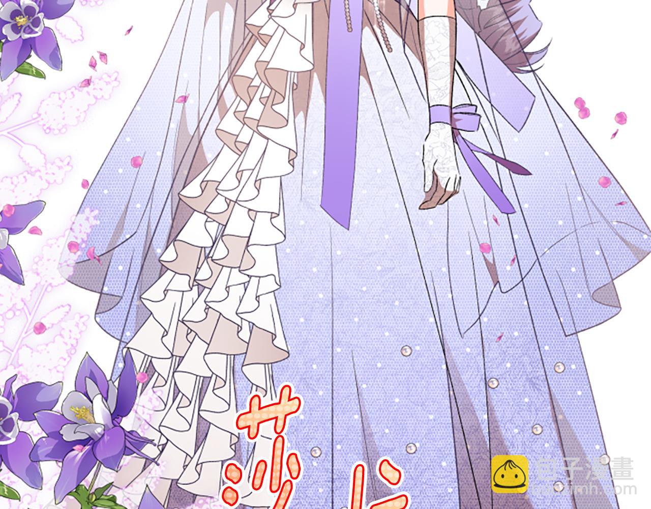 《偏执公爵不让我带崽逃》第21话 公开身份 第38页