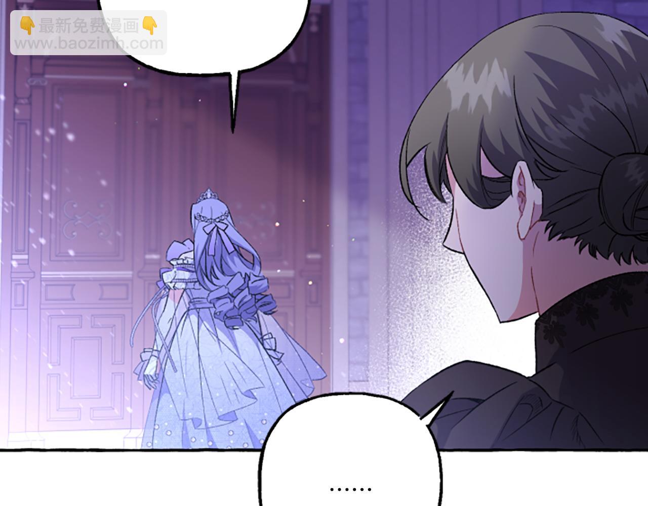 《偏执公爵不让我带崽逃》第21话 公开身份 第48页
