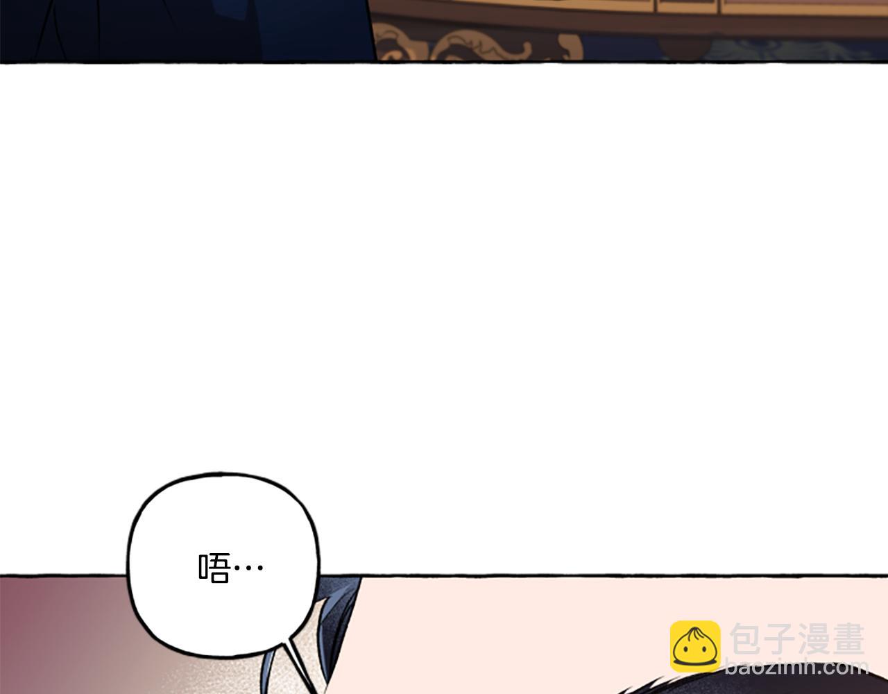 《偏执公爵不让我带崽逃》第23话 爱的力量 第16页