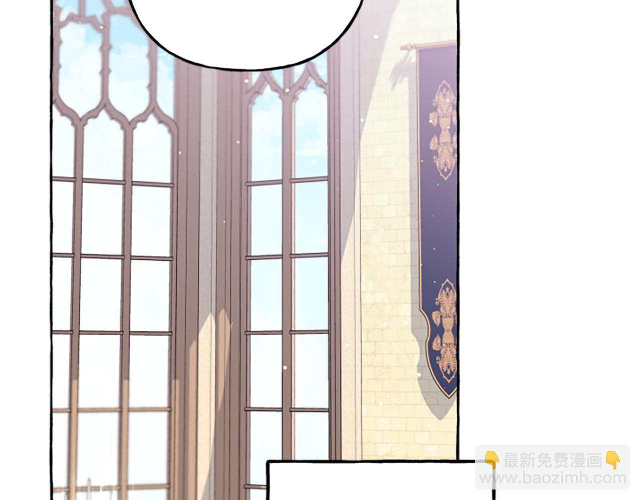 《偏执公爵不让我带崽逃》第23话 爱的力量 第21页