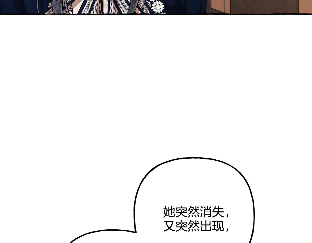 《偏执公爵不让我带崽逃》第23话 爱的力量 第28页