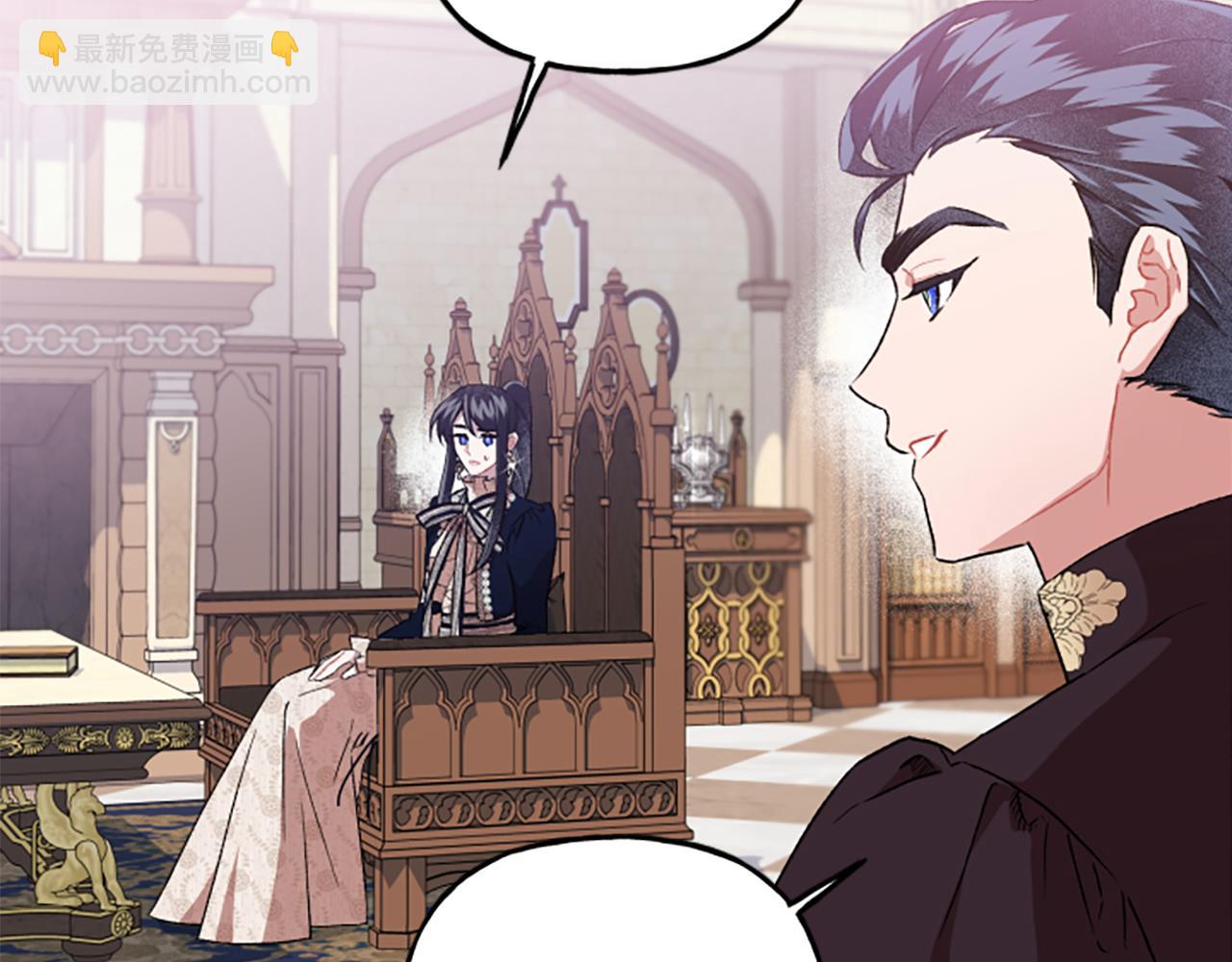 《偏执公爵不让我带崽逃》第23话 爱的力量 第39页