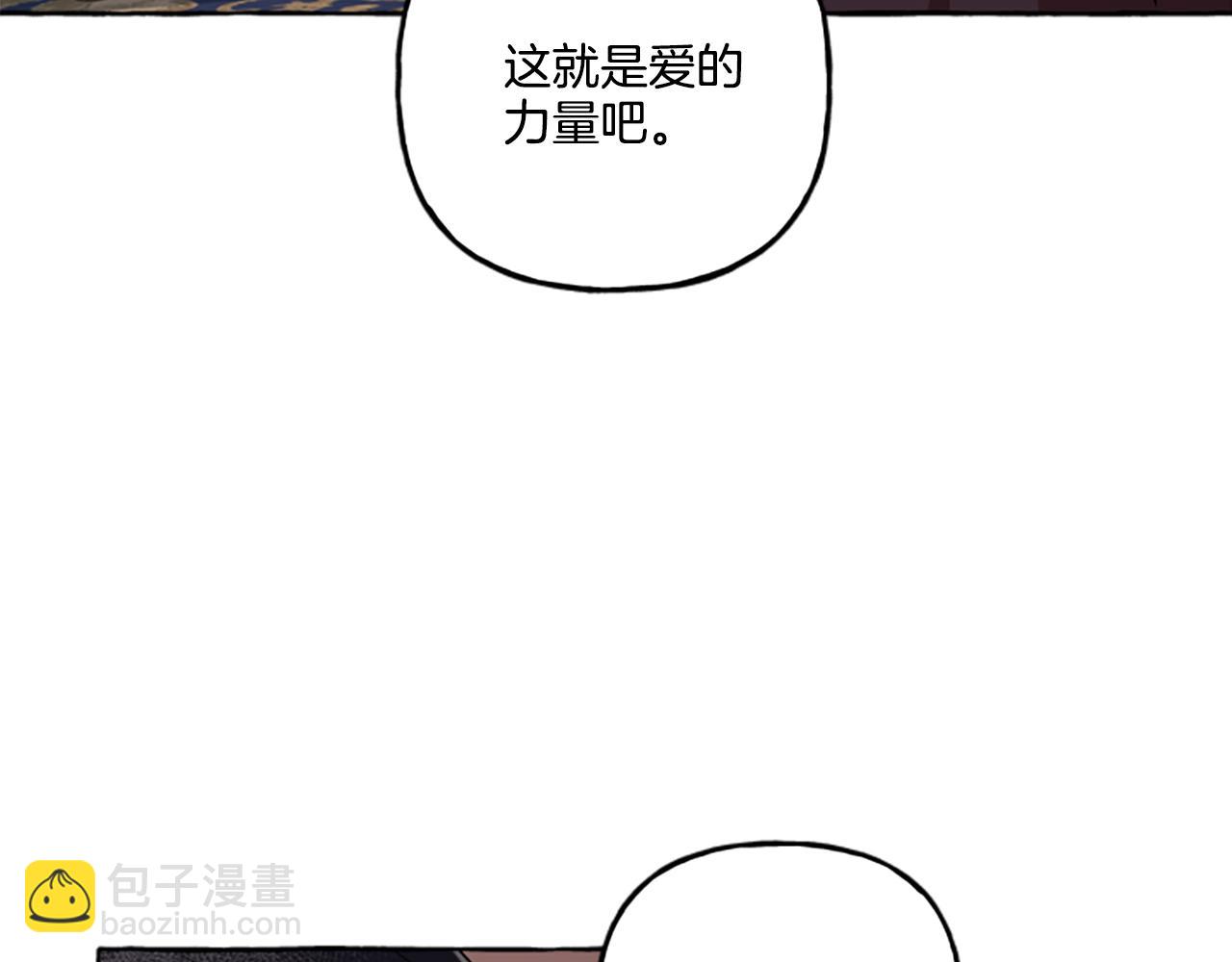 《偏执公爵不让我带崽逃》第23话 爱的力量 第40页