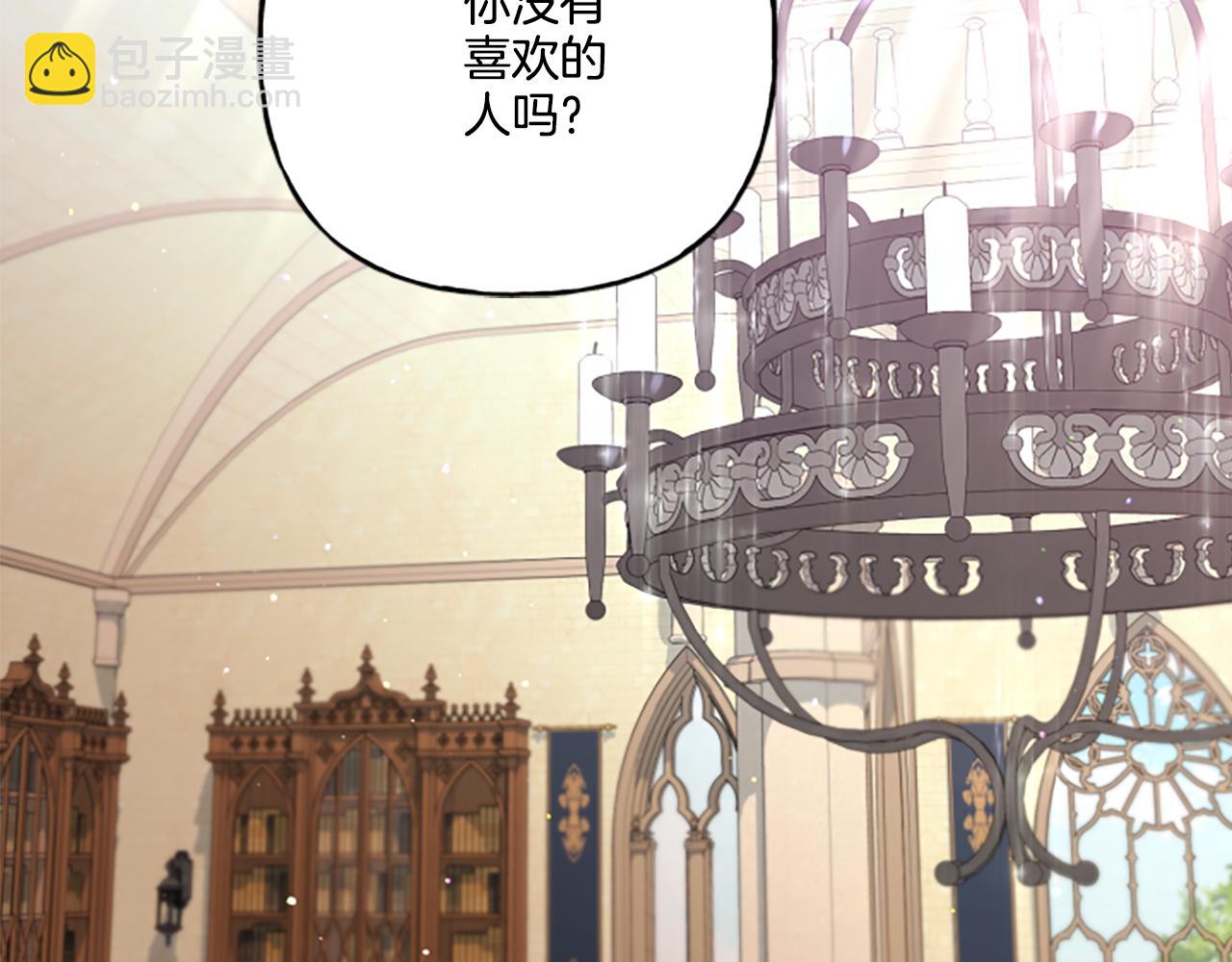 《偏执公爵不让我带崽逃》第23话 爱的力量 第48页
