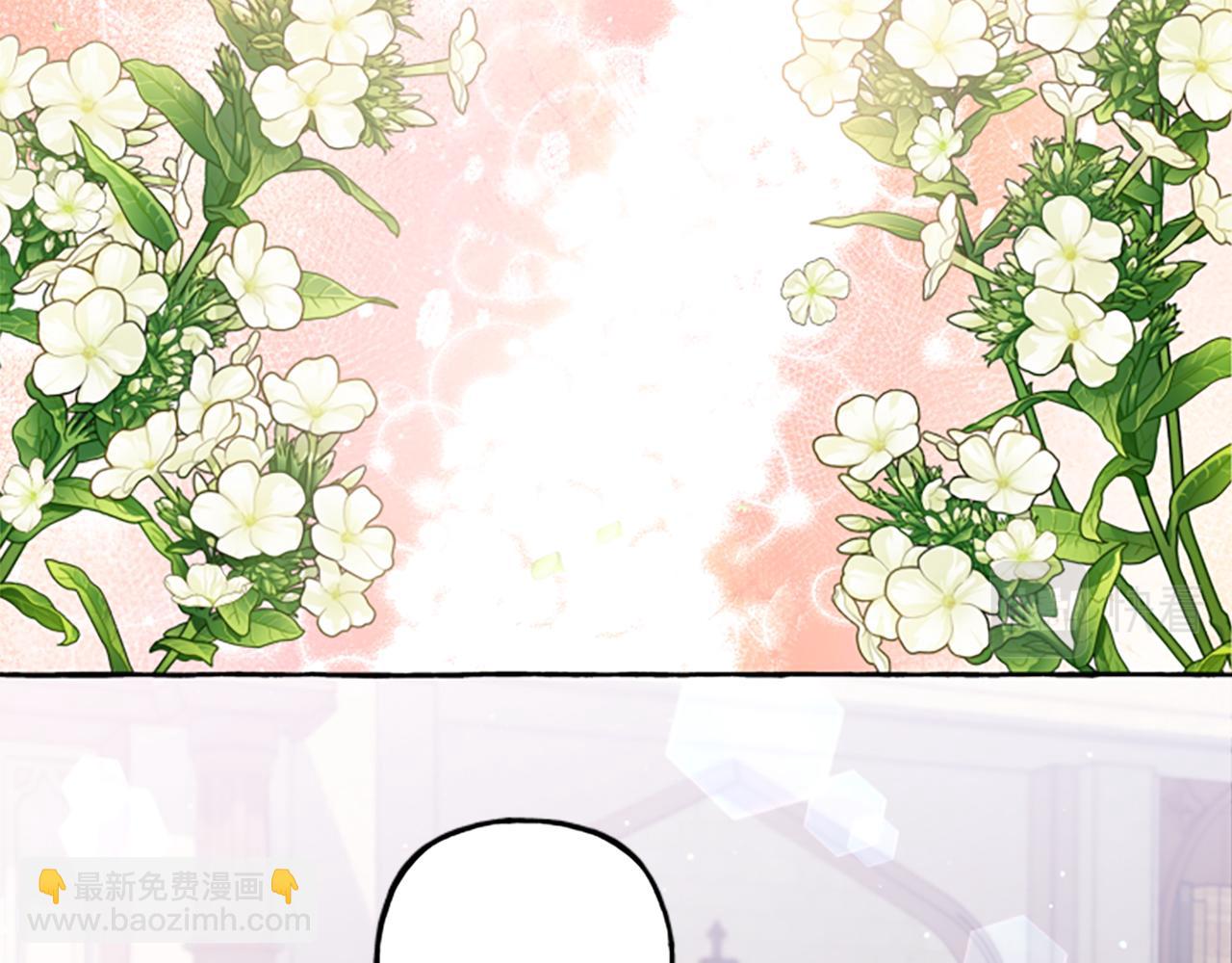 《偏执公爵不让我带崽逃》第23话 爱的力量 第5页