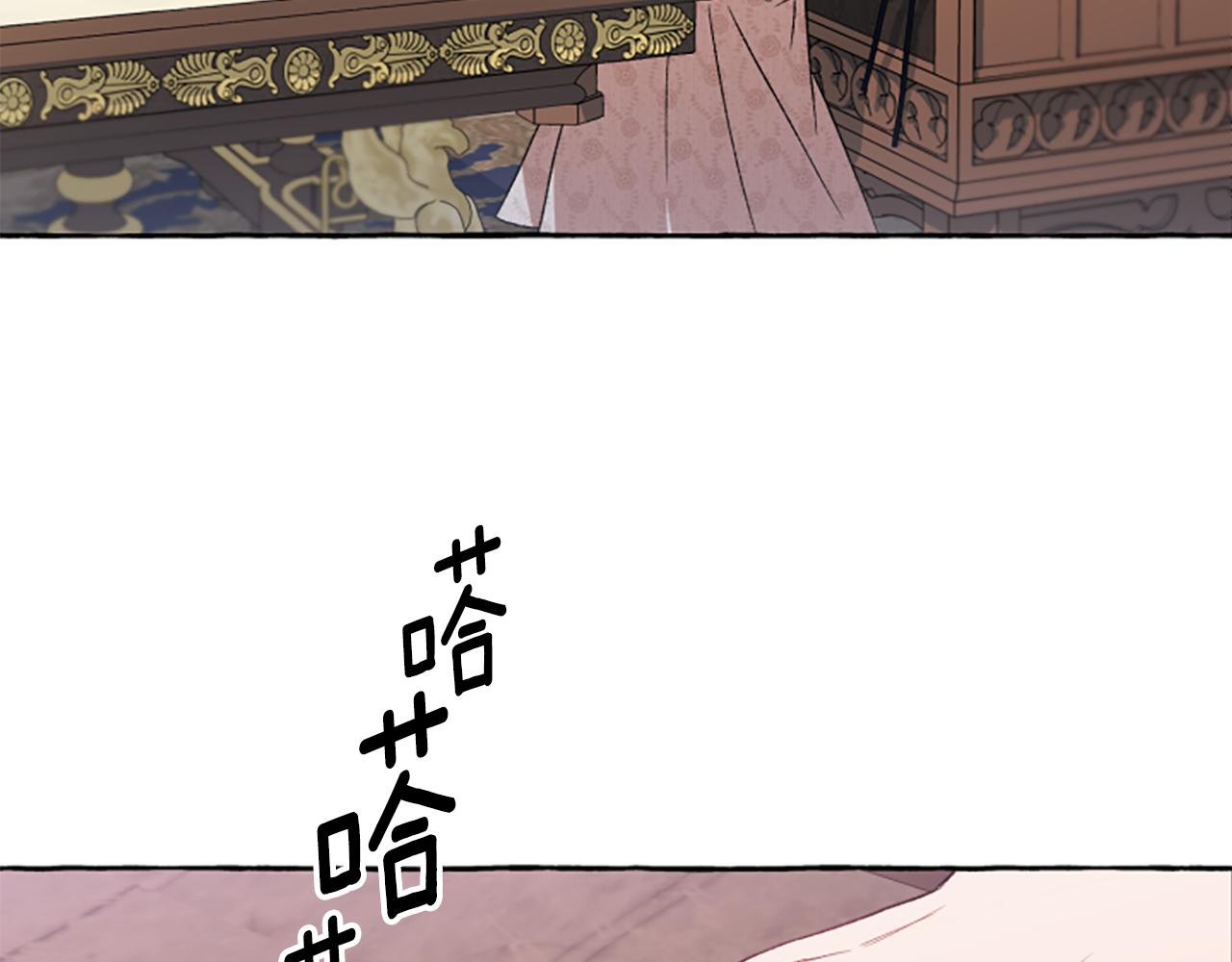 《偏执公爵不让我带崽逃》第23话 爱的力量 第7页