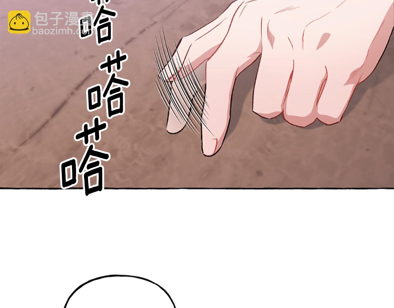 《偏执公爵不让我带崽逃》第23话 爱的力量 第8页