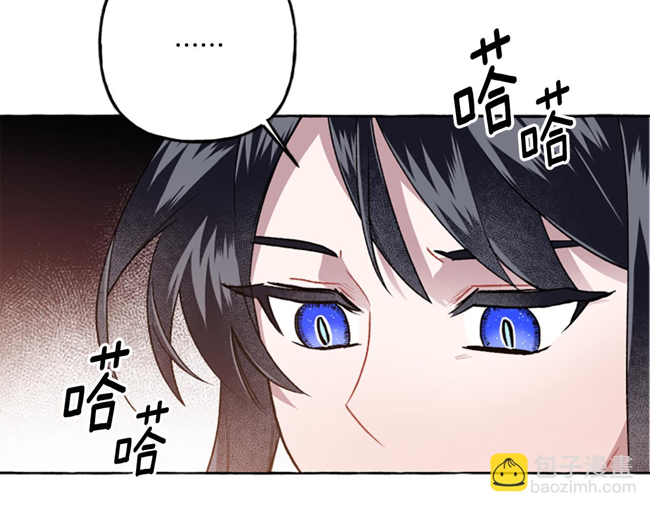 《偏执公爵不让我带崽逃》第23话 爱的力量 第9页