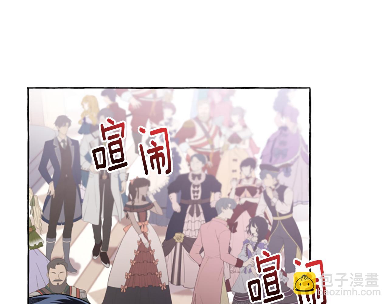 《偏执公爵不让我带崽逃》第22话 久违的笑容 第10页