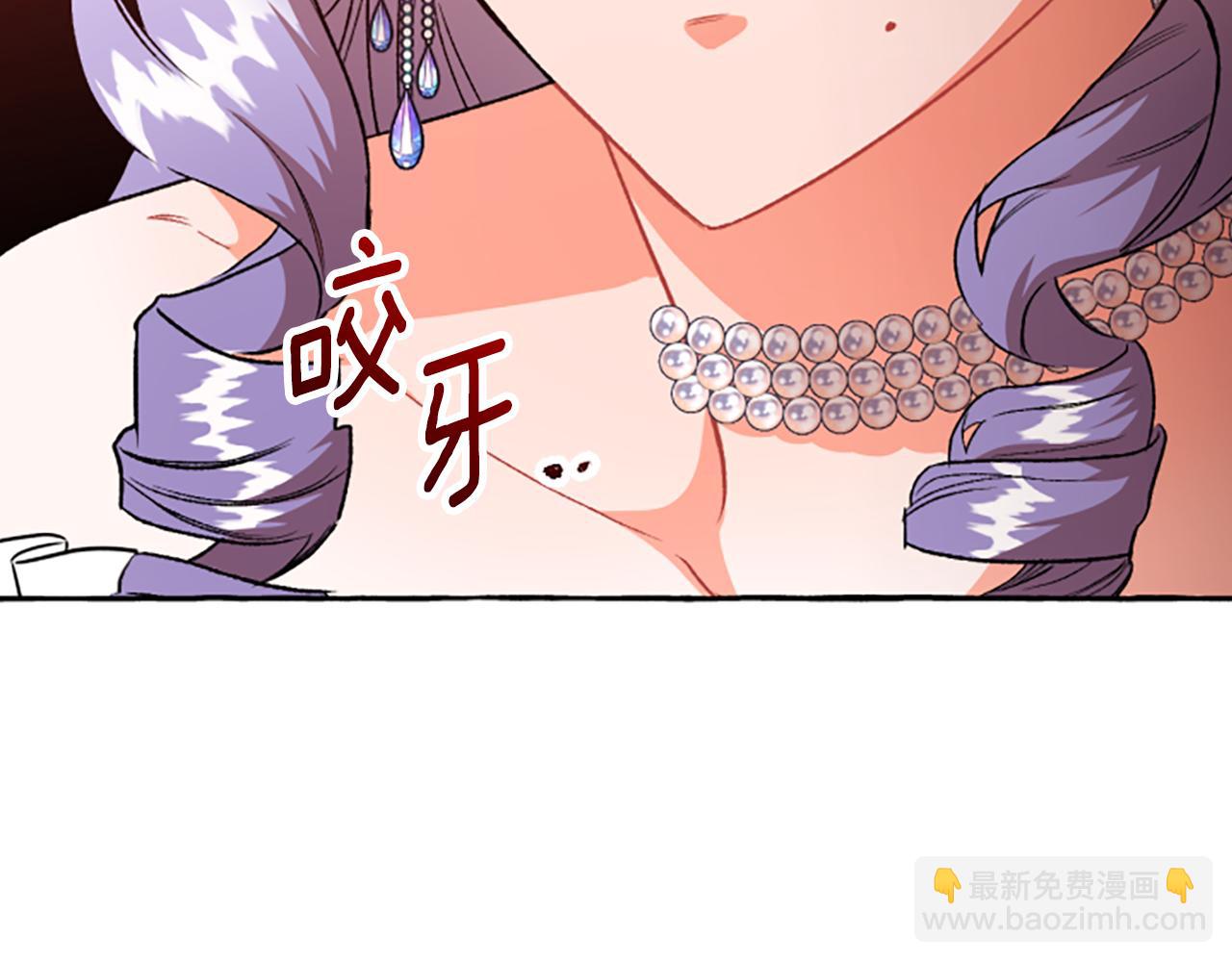 《偏执公爵不让我带崽逃》第22话 久违的笑容 第15页