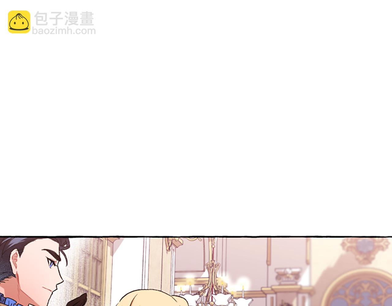 《偏执公爵不让我带崽逃》第22话 久违的笑容 第33页
