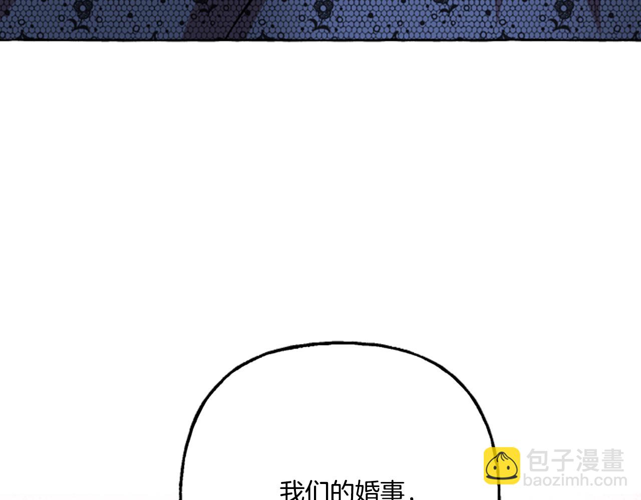《偏执公爵不让我带崽逃》第22话 久违的笑容 第38页