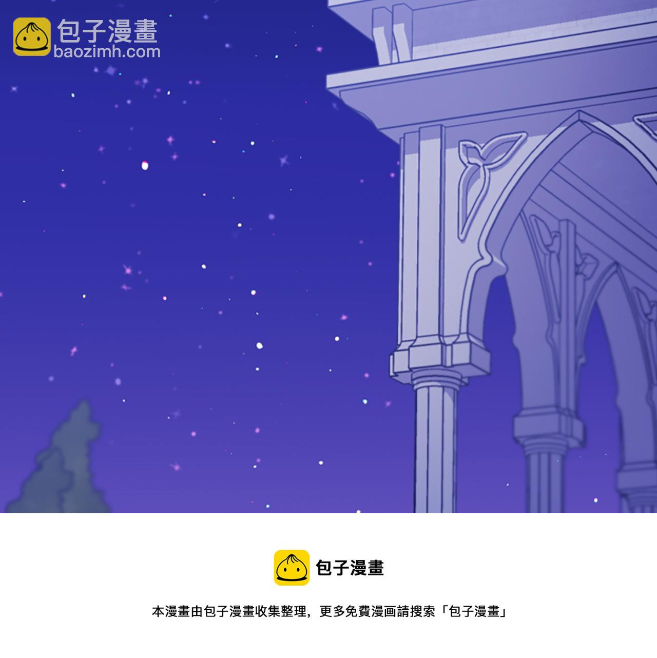 《偏执公爵不让我带崽逃》第22话 久违的笑容 第50页