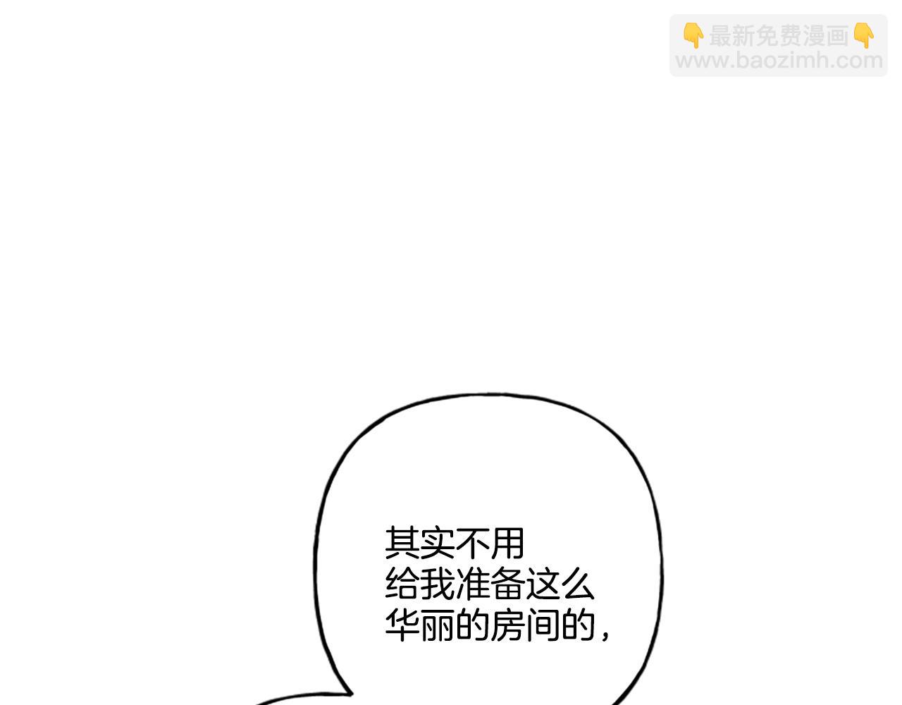 《偏执公爵不让我带崽逃》第24话 父子的约定 第15页