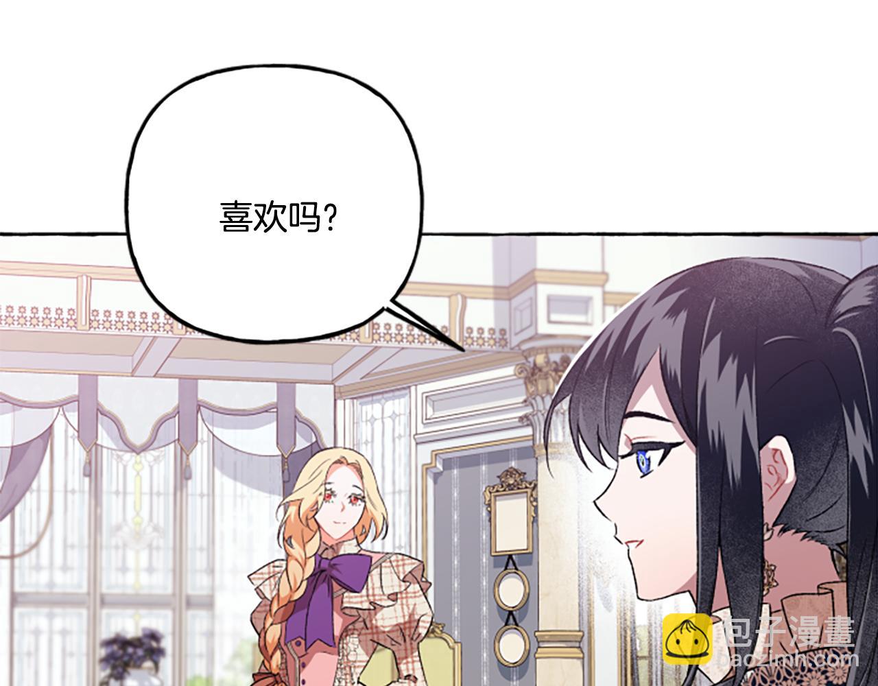 《偏执公爵不让我带崽逃》第24话 父子的约定 第18页
