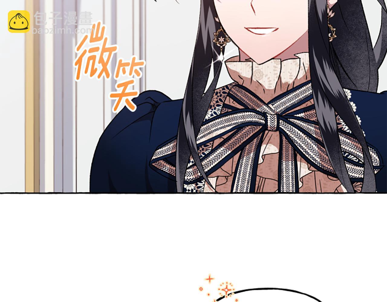《偏执公爵不让我带崽逃》第24话 父子的约定 第23页