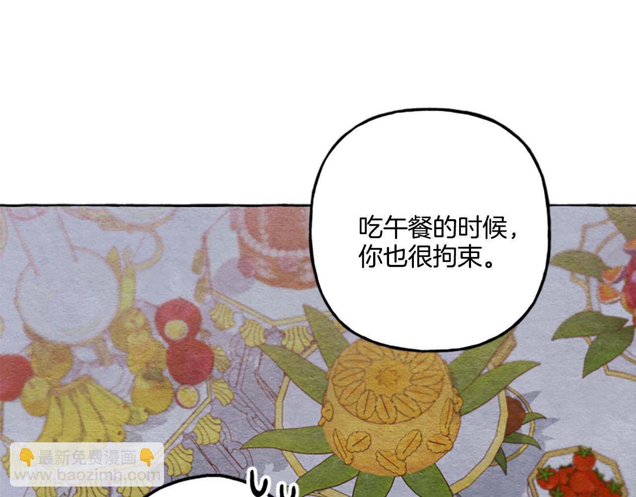 《偏执公爵不让我带崽逃》第24话 父子的约定 第32页