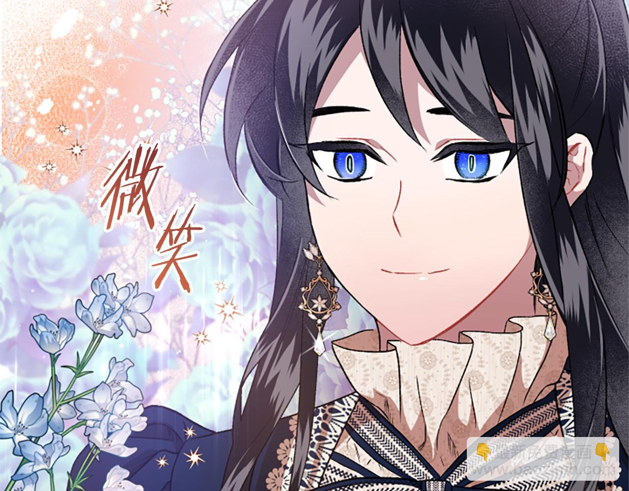 《偏执公爵不让我带崽逃》第24话 父子的约定 第45页
