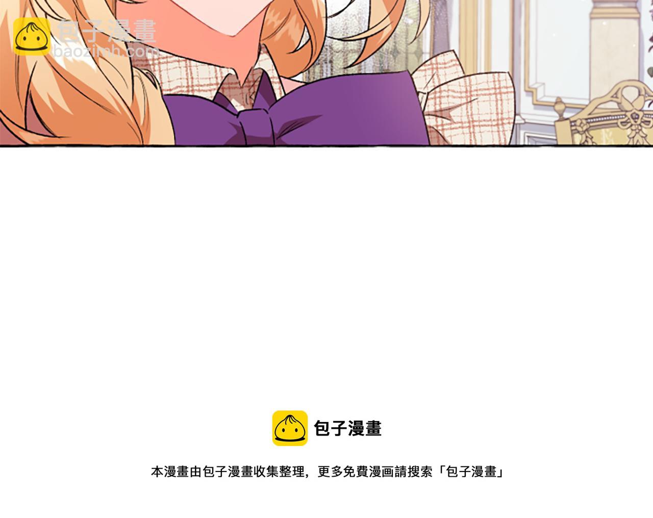 《偏执公爵不让我带崽逃》第24话 父子的约定 第50页
