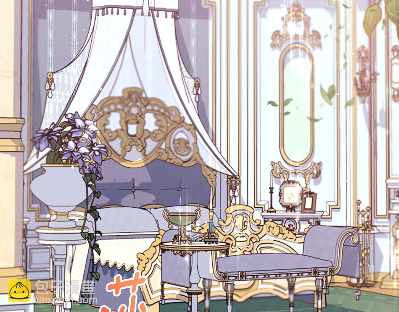 《偏执公爵不让我带崽逃》第24话 父子的约定 第7页