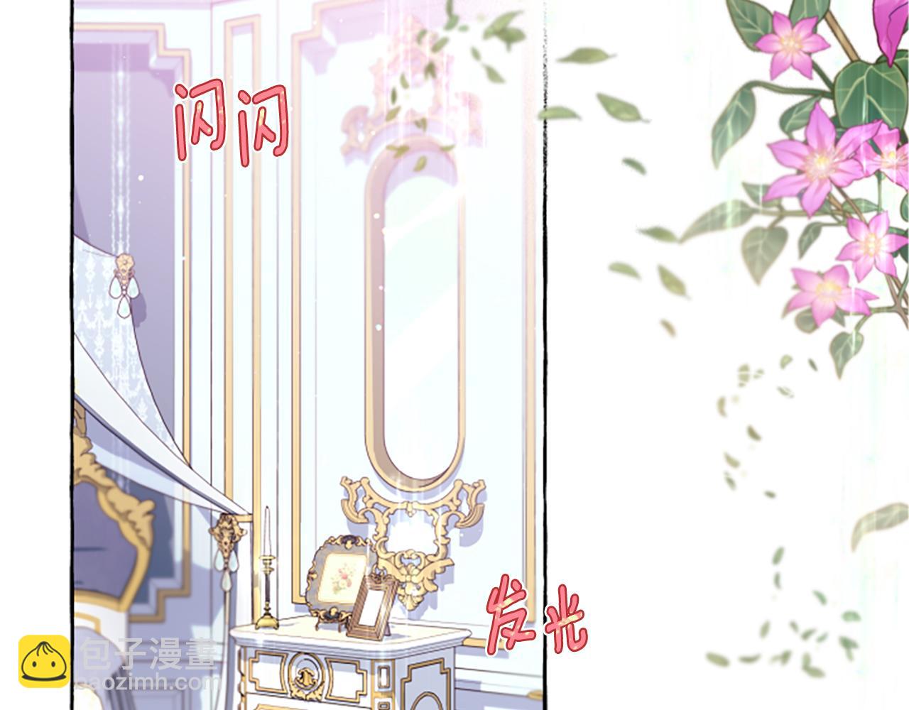 《偏执公爵不让我带崽逃》第24话 父子的约定 第9页