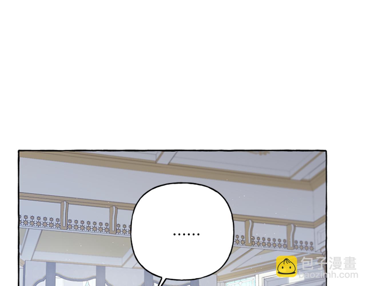 《偏执公爵不让我带崽逃》第28话 邀请函 第19页